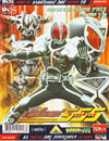VCD : Masked Rider Faiz 555 : มาสค์ไรเดอร์ส 555 Vol.19(ซอง) VCD : Masked Rider Faiz 555 : มาสค์ไรเดอร์ส 555 Vol.19(ซอง)