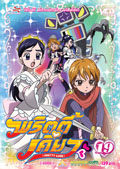 VCD : pretty cure Max Heart : มหัศจรรย์สาวน้อย พริตตี้เคียว แมกซ์ฮาร์ท vol.19(ซอง) VCD : pretty cure Max Heart : มหัศจรรย์สาวน้อย พริตตี้เคียว แมกซ์ฮาร์ท vol.19(ซอง)