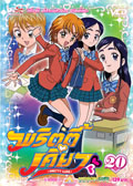VCD : pretty cure Max Heart : มหัศจรรย์สาวน้อย พริตตี้เคียว แมกซ์ฮาร์ท vol.20(ซอง) VCD : pretty cure Max Heart : มหัศจรรย์สาวน้อย พริตตี้เคียว แมกซ์ฮาร์ท vol.20(ซอง)