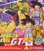 VCD : Dragonball GT : ดราก้อนบอล จีที ชุด 32 จบภาค VCD : Dragonball GT : ดราก้อนบอล จีที ชุด 32 จบภาค
