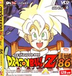 VCD : DRAGON BALL Z : ดราก้อนบอล แซด (ซอง) vol.86 VCD : DRAGON BALL Z : ดราก้อนบอล แซด (ซอง) vol.86