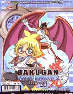 VCD : Bakugan : บาคุกัน มอนสเตอร์บอลทะลุมิติ ซอง Vol.23 VCD : Bakugan : บาคุกัน มอนสเตอร์บอลทะลุมิติ ซอง Vol.23
