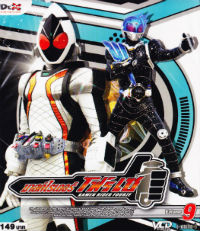 VCD : MASKED RIDER FOURZE : มาสค์ไรเดอร์โฟร์เซ ทีวีซีรี่ย์ Vol.09 VCD : MASKED RIDER FOURZE : มาสค์ไรเดอร์โฟร์เซ ทีวีซีรี่ย์ Vol.09