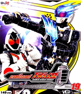 VCD : MASKED RIDER FOURZE : มาสค์ไรเดอร์โฟร์เซ ทีวีซีรี่ย์ Vol.19 VCD : MASKED RIDER FOURZE : มาสค์ไรเดอร์โฟร์เซ ทีวีซีรี่ย์ Vol.19