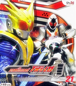 VCD : MASKED RIDER FOURZE : มาสค์ไรเดอร์โฟร์เซ ทีวีซีรี่ย์ Vol.21 VCD : MASKED RIDER FOURZE : มาสค์ไรเดอร์โฟร์เซ ทีวีซีรี่ย์ Vol.21