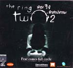 VCD : The Ring Two : เดอะ ริง คำสาปมรณะ 2 VCD : The Ring Two : เดอะ ริง คำสาปมรณะ 2