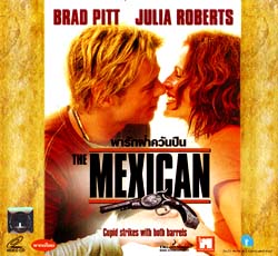 VCD : The Mexican :  硫ԡѹ ѡҤѹ׹  0