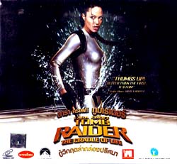VCD : Tomb Raider The Cradle Of Life Lara Croft :  2 ԡĵҡͧȹ(˹ѧ) 0