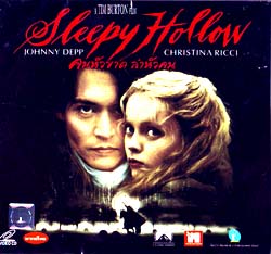 VCD : Sleepy Hollow : คนหัวขาด ล่าหัวคน  0