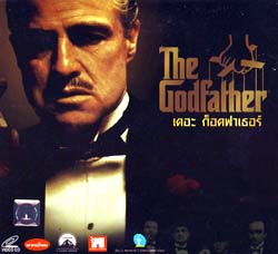 VCD : The Godfather :  ʹ 0