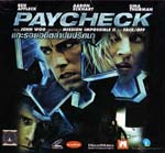 Vcd : Paycheck : แกะรอยอดีต ล่าปมปริศนา (หนังฝรั่ง) Vcd : Paycheck : แกะรอยอดีต ล่าปมปริศนา (หนังฝรั่ง)