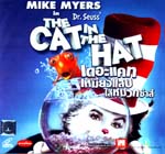 Vcd : The Cat In The Hat  ᤷ ʺǡ (˹ѧ)