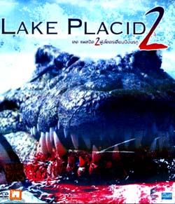 VCD : Lake Placid 2 : เลค แพลซิด 2 ฝูงโคตรเคี่ยมบึงนรก 0