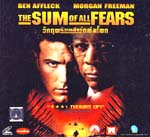 VCD : The Sum Of All Fears : ԡĵԹš(˹ѧ)