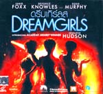 VCD : Dreamgirls :  