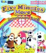 VCD : Five Minutes More : นิทานก่อนนอน 5 นาที vol.01 VCD : Five Minutes More : นิทานก่อนนอน 5 นาที vol.01
