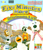 VCD : Five Minutes More : นิทานก่อนนอน 5 นาที vol.05 VCD : Five Minutes More : นิทานก่อนนอน 5 นาที vol.05