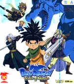 VCD : BLUEDRAGON : ศึกนักรบมังกรแห่งฟากฟ้า vol.10 VCD : BLUEDRAGON : ศึกนักรบมังกรแห่งฟากฟ้า vol.10