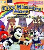 VCD : Five Minutes More : นิทานก่อนนอน 5 นาที vol.09 VCD : Five Minutes More : นิทานก่อนนอน 5 นาที vol.09