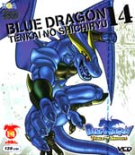 VCD : BLUEDRAGON : ศึกนักรบมังกรแห่งฟากฟ้า vol.14 VCD : BLUEDRAGON : ศึกนักรบมังกรแห่งฟากฟ้า vol.14