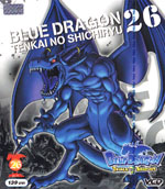 VCD : BLUEDRAGON : ศึกนักรบมังกรแห่งฟากฟ้า vol.26 จบ. VCD : BLUEDRAGON : ศึกนักรบมังกรแห่งฟากฟ้า vol.26 จบ.