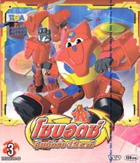VCD : ⫺͵«ì ËØè¹¹Ñ¡Ãº 12 ÃÒÈÕ Vol.03 VCD : ⫺͵«ì ËØè¹¹Ñ¡Ãº 12 ÃÒÈÕ Vol.03