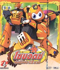 VCD : ⫺͵«ì ËØè¹¹Ñ¡Ãº 12 ÃÒÈÕ Vol.04 VCD : ⫺͵«ì ËØè¹¹Ñ¡Ãº 12 ÃÒÈÕ Vol.04