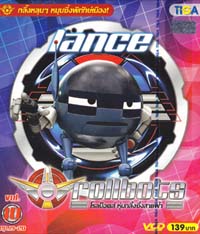 VCD : ROLLBOTS : โรลบ็อตส์ หุ่นกลิ้งซิ่งสายฟ้า Vol.10 VCD : ROLLBOTS : โรลบ็อตส์ หุ่นกลิ้งซิ่งสายฟ้า Vol.10