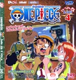 VCD : Onepiece : วันพีช ภาค 5 ซอง Vol.04 (วีซีดีซองลดราคาพิเศษ) VCD : Onepiece : วันพีช ภาค 5 ซอง Vol.04 (วีซีดีซองลดราคาพิเศษ)