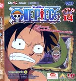 VCD : Onepiece : วันพีช ภาค 5 ซอง Vol.14 (วีซีดีซองลดราคาพิเศษ) VCD : Onepiece : วันพีช ภาค 5 ซอง Vol.14 (วีซีดีซองลดราคาพิเศษ)