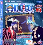 VCD : Onepiece : วันพีช ภาค 5 ซอง Vol.24 (วีซีดีซองลดราคาพิเศษ) VCD : Onepiece : วันพีช ภาค 5 ซอง Vol.24 (วีซีดีซองลดราคาพิเศษ)