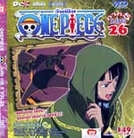 VCD : Onepiece : วันพีช ภาค 5 ซอง Vol.26 (วีซีดีซองลดราคาพิเศษ) VCD : Onepiece : วันพีช ภาค 5 ซอง Vol.26 (วีซีดีซองลดราคาพิเศษ)