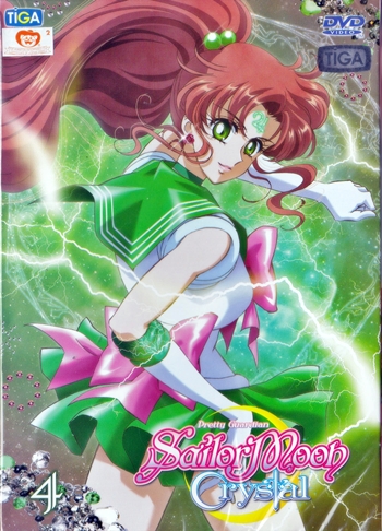 DVD : Sailormoon Crystal Vol.04 0