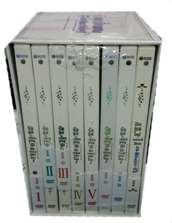 DVD : Chu-2 byo : รักสุดเพี้ยนของยัยเกรียนหลุดโลก Boxset Vol.01-7+movie