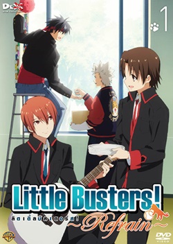 DVD : Little Busters! Refrain : ลิตเติ้ลบัสเตอร์ รีเฟรน Collector Edition Vol.01