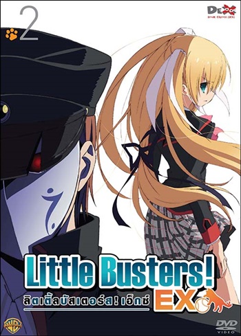 DVD : Little Busters! EX : ลิตเติ้ลบัสเตอร์ อี เอ็กซ์ Collector Edition Vol.02 0