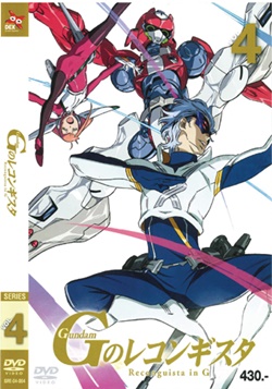 DVD : Gundam Reconguista in G : เรคอนกิสต้า Collector Edition Vol.04