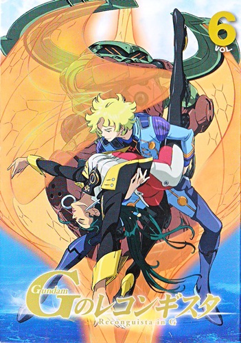DVD : Gundam Reconguista in G : เรคอนกิสต้า Collector Edition Vol.06 0