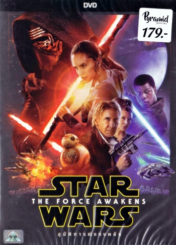 DVD : Star wars : The force awakens : สตาร์ วอร์ส เอพพิโซด 7: อุบัติการณ์แห่งพลัง(ซีดีหนังฝรั่ง) 0