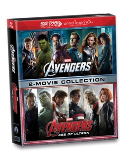 DVD BOXSET V1+2 AVENGERS (เสียงไทยอย่างเดียว)(ซีดีหนังฝรั่ง)(ดีวีดีลดราคาพิเศษ)