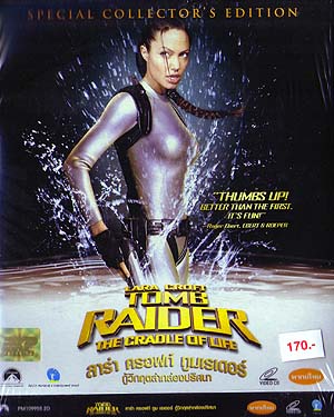 VCD : Tomb Raider The Cradle Of Life Lara Croft :  Ϳ  ԡĵҡͧȹ(˹ѧ) 0