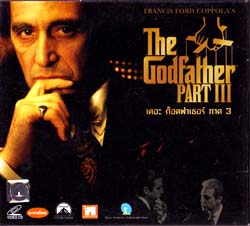 VCD : The Godfather Part III :  ʹ 3 0