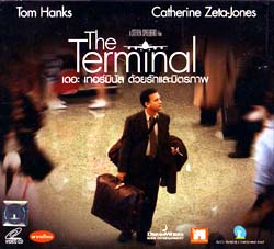 VCD : Terminal :  Թ ѡԵҾ  0