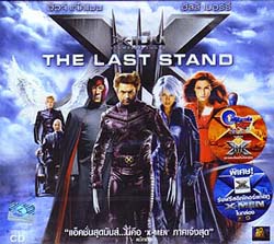 VCD : X-men The last stand : รวมพลังประจัญบาน(หนังฝรั่ง) 0