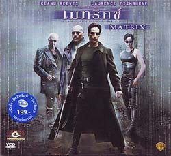 VCD : Matrix : The-เดอะ เมทริกซ์ เพาะพันธุ์มนุษย์เหนือโลก 2199(หนังฝรั่ง) 0