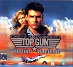 VCD : Top Gun : ͻѹ ˹Ϳ(˹ѧ)