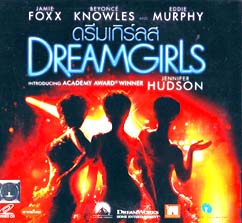 VCD : Dreamgirls :   0